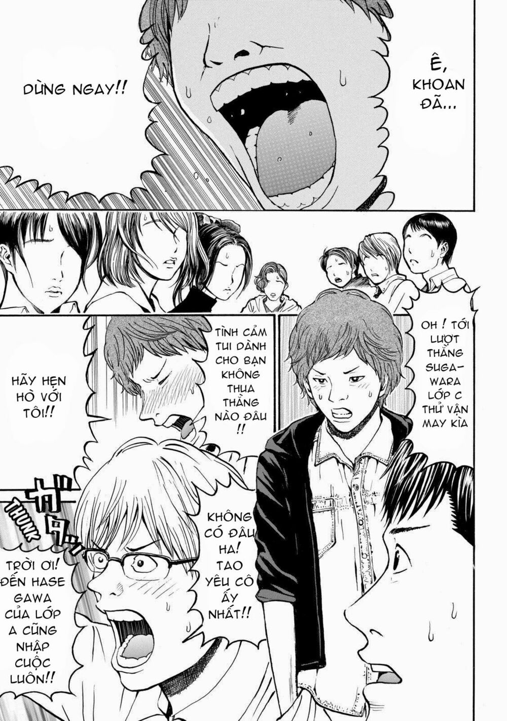 Vợ tôi là wagatsuma: Chapter 52