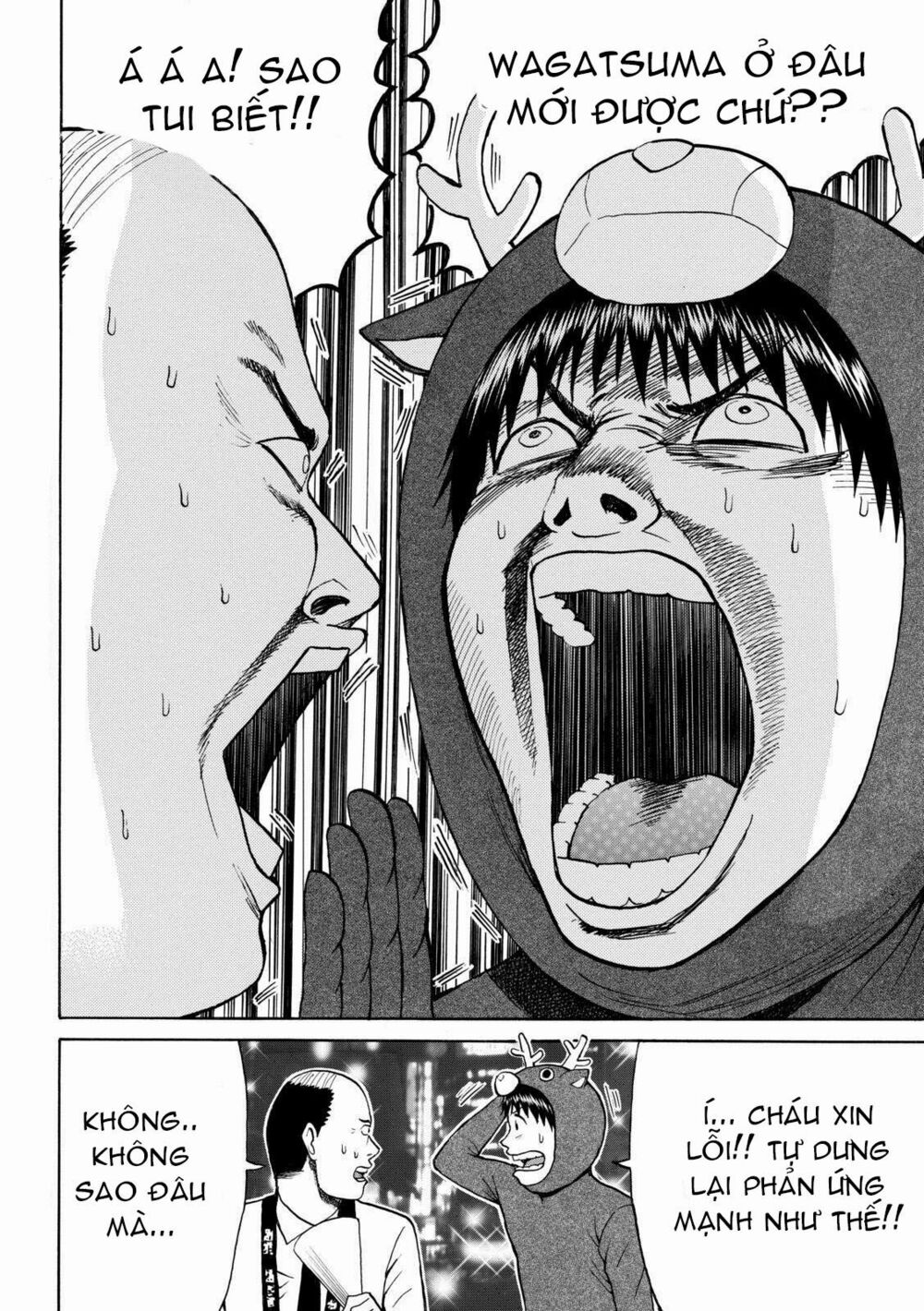 Vợ tôi là wagatsuma: Chapter 52