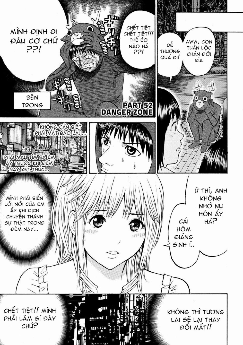 Vợ tôi là wagatsuma: Chapter 52