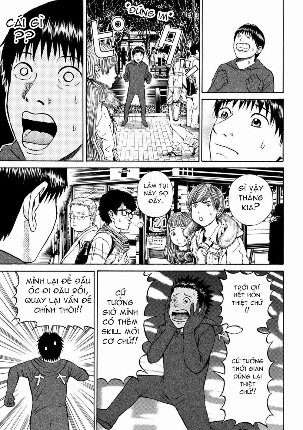 Vợ tôi là wagatsuma: Chapter 52