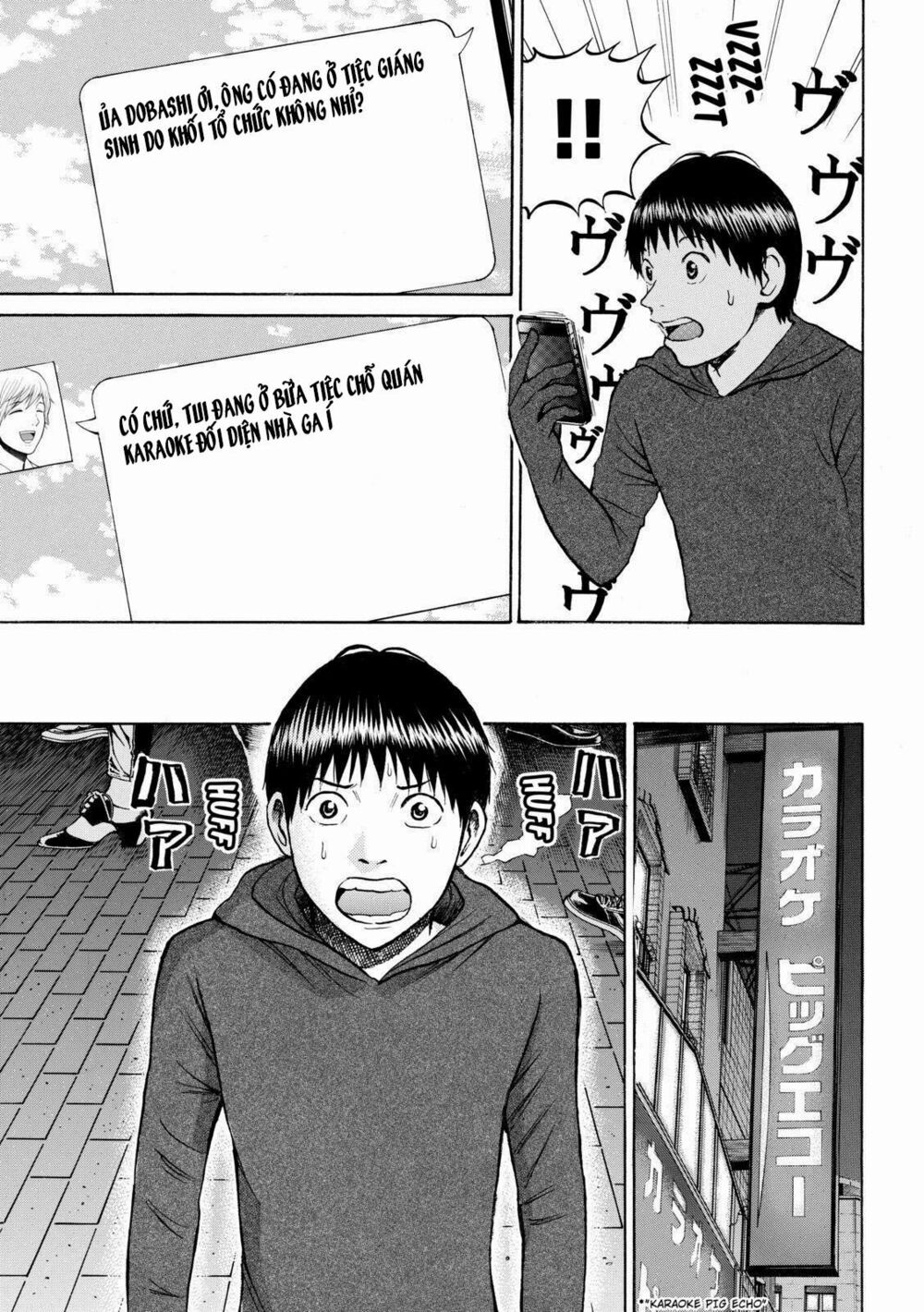 Vợ tôi là wagatsuma: Chapter 52