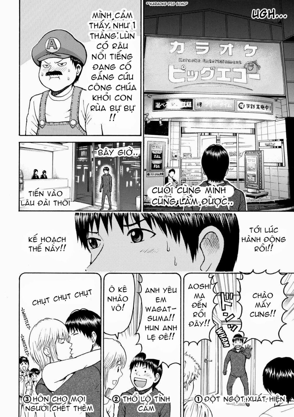 Vợ tôi là wagatsuma: Chapter 52