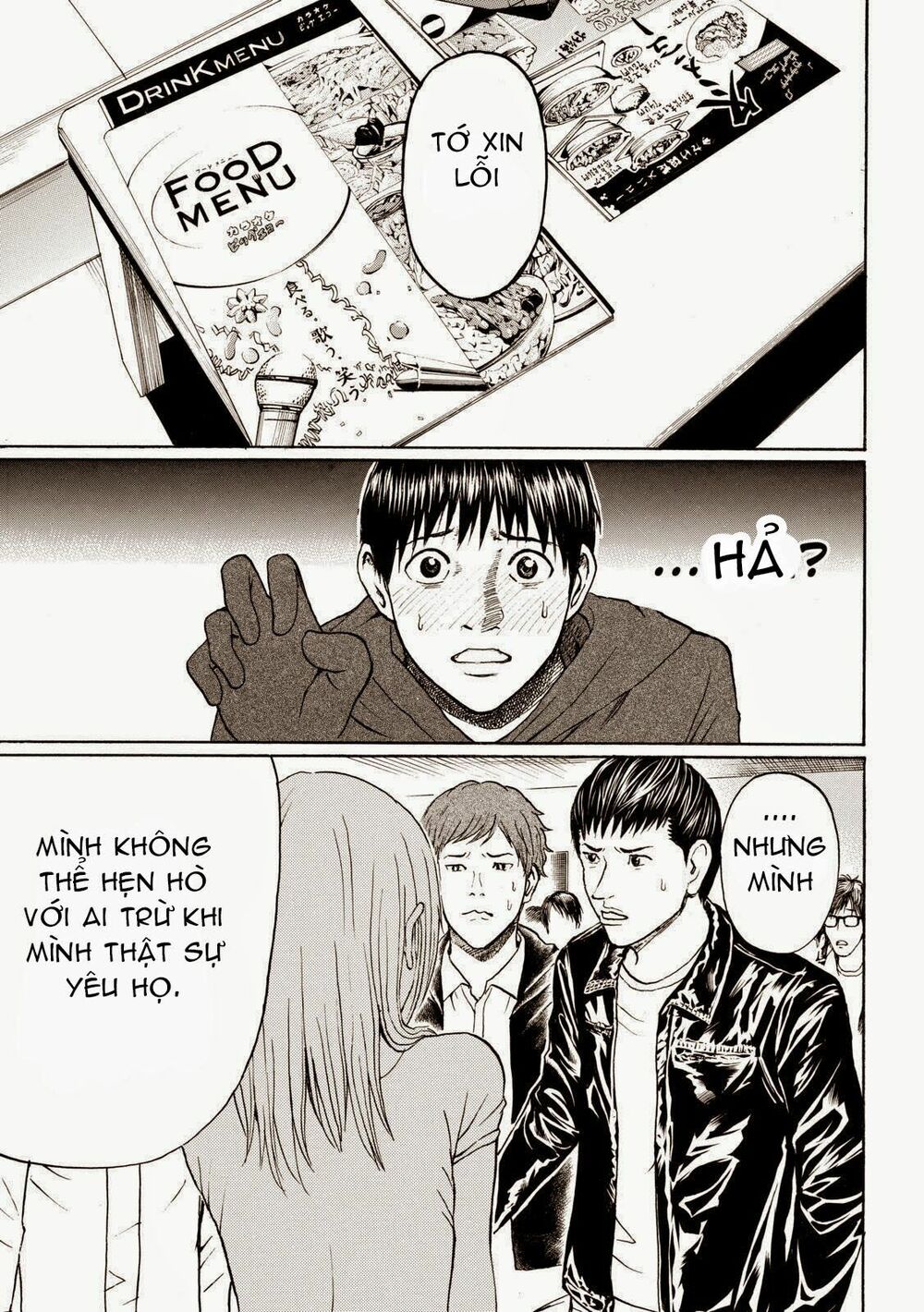 Vợ tôi là wagatsuma: Chapter 53