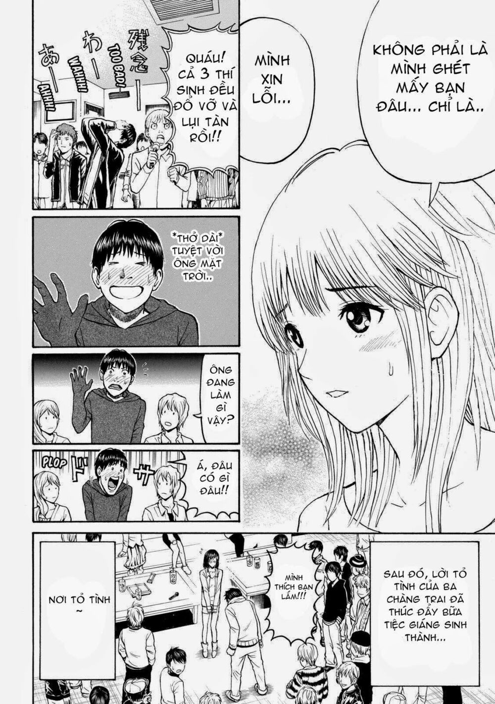 Vợ tôi là wagatsuma: Chapter 53