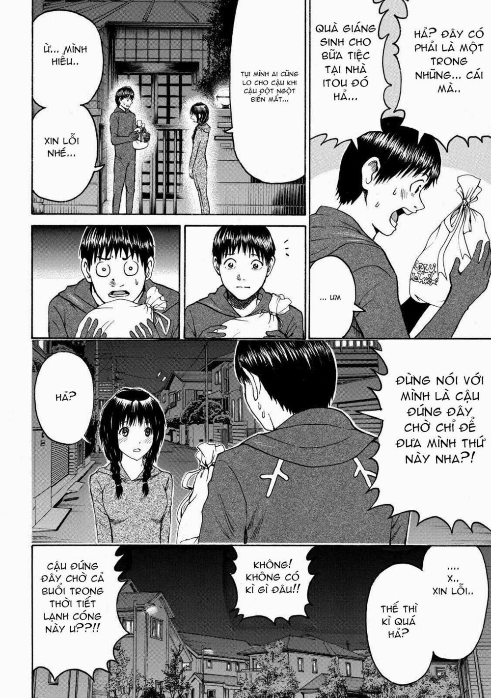 Vợ tôi là wagatsuma: Chapter 53