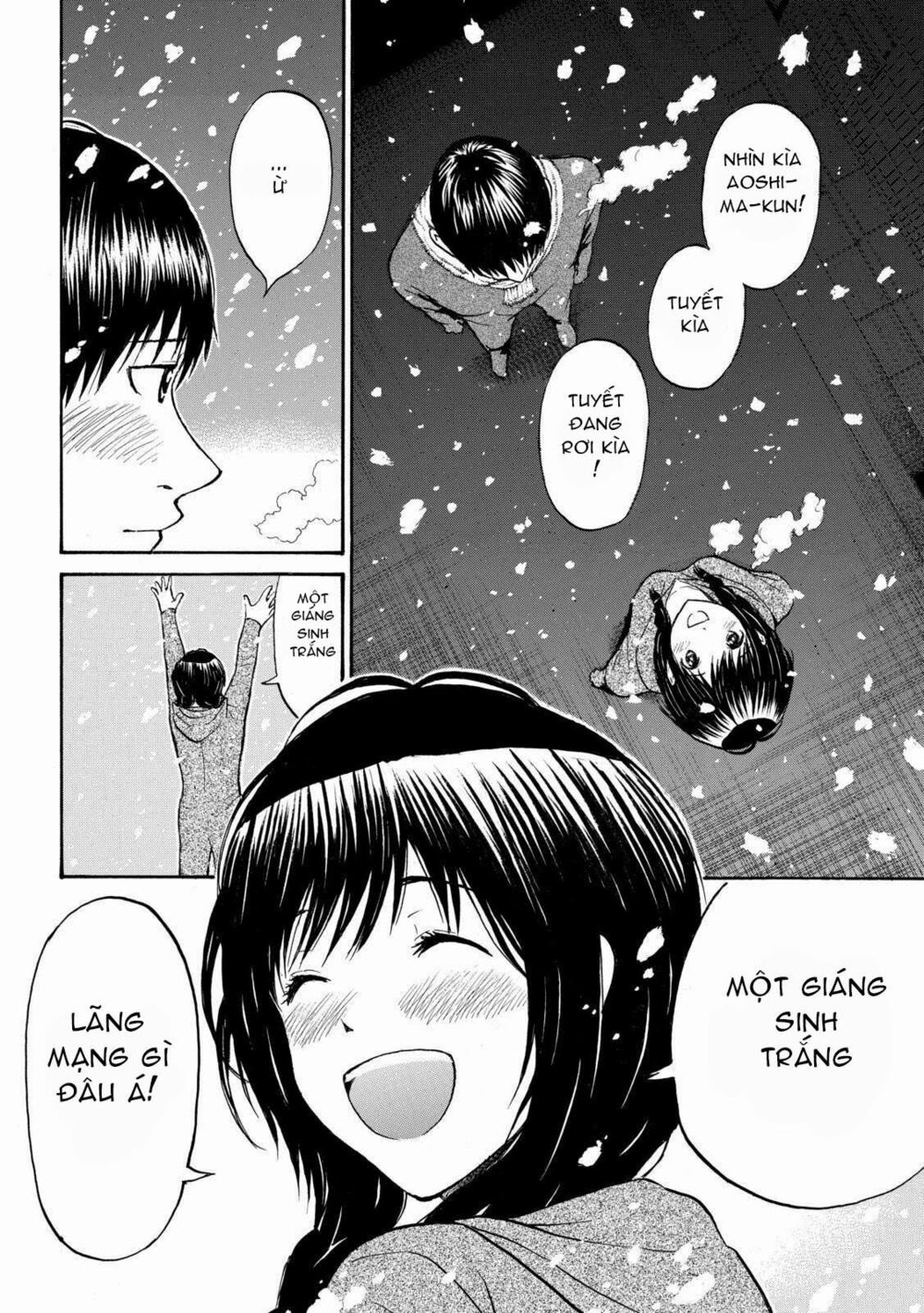 Vợ tôi là wagatsuma: Chapter 53