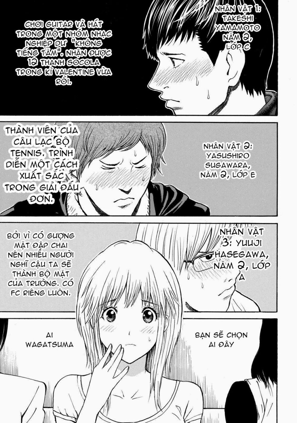 Vợ tôi là wagatsuma: Chapter 53