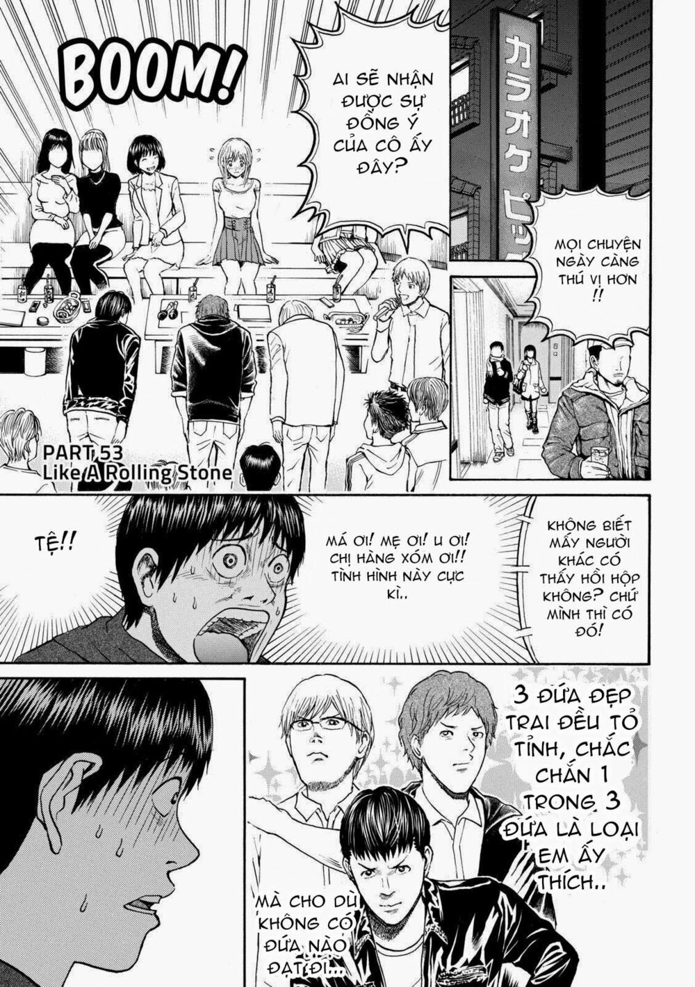 Vợ tôi là wagatsuma: Chapter 53