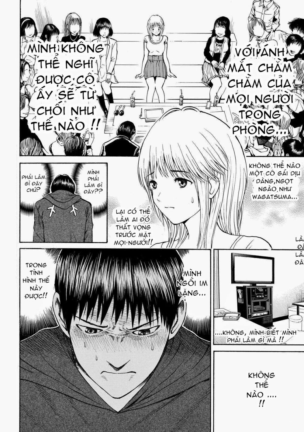 Vợ tôi là wagatsuma: Chapter 53