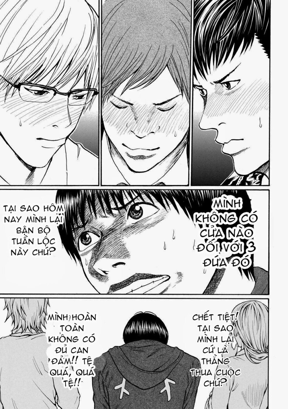 Vợ tôi là wagatsuma: Chapter 53