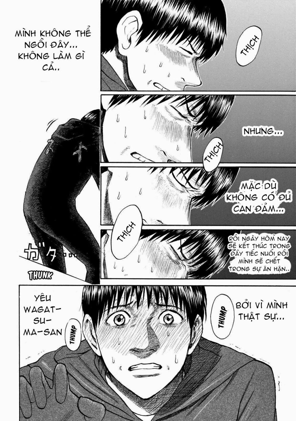 Vợ tôi là wagatsuma: Chapter 53