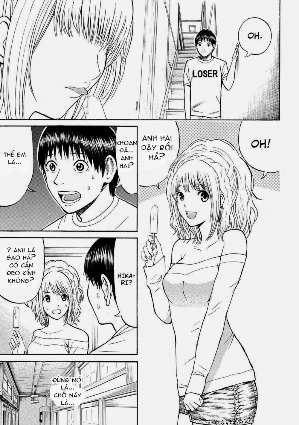 Vợ tôi là wagatsuma: Chapter 54