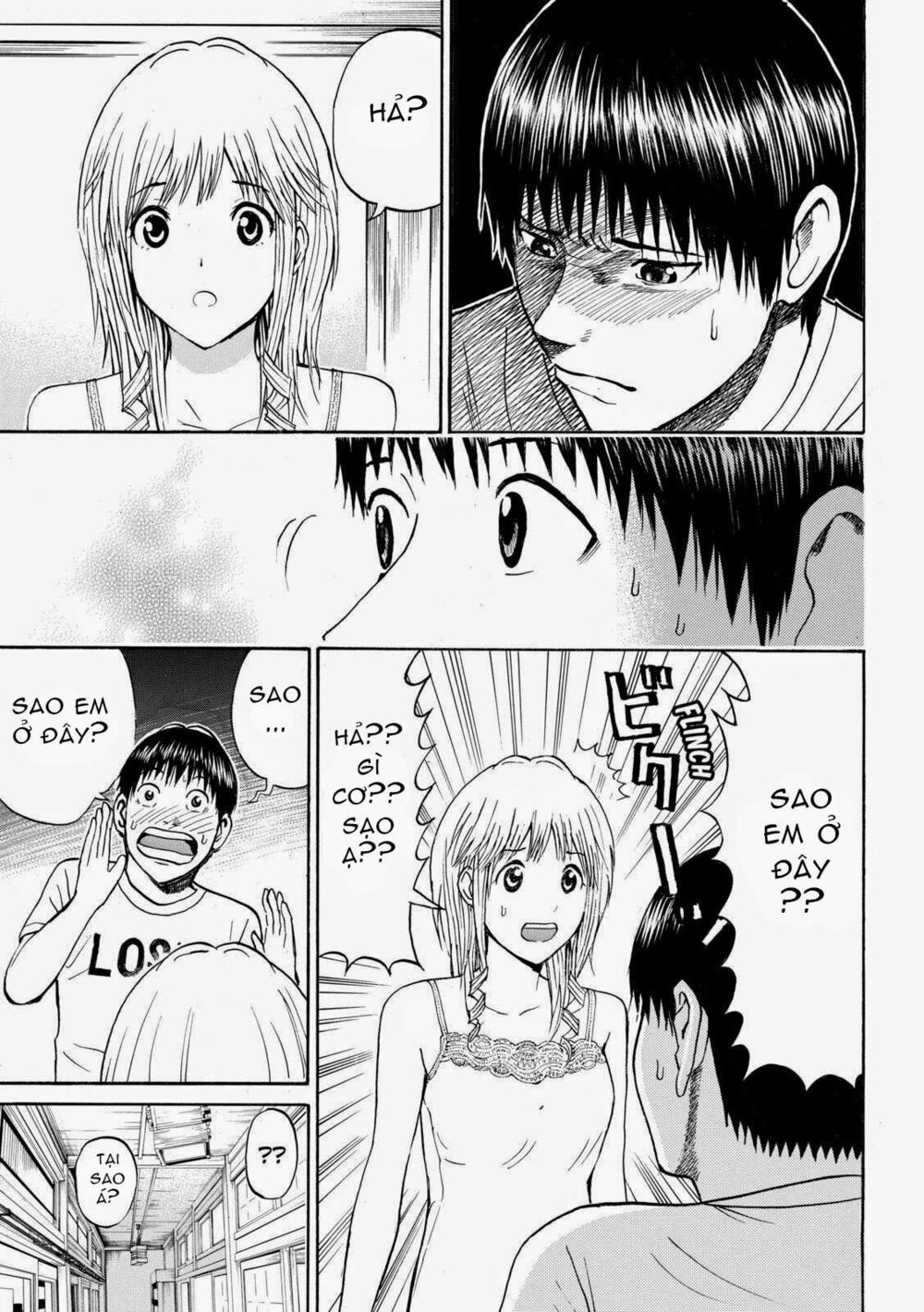 Vợ tôi là wagatsuma: Chapter 54