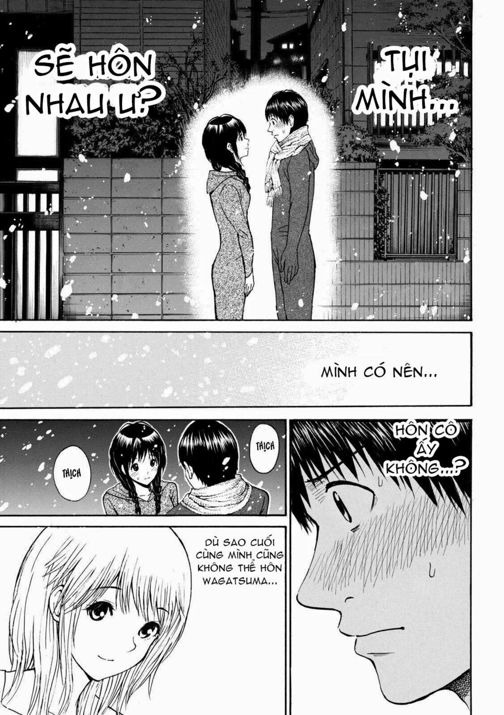 Vợ tôi là wagatsuma: Chapter 54