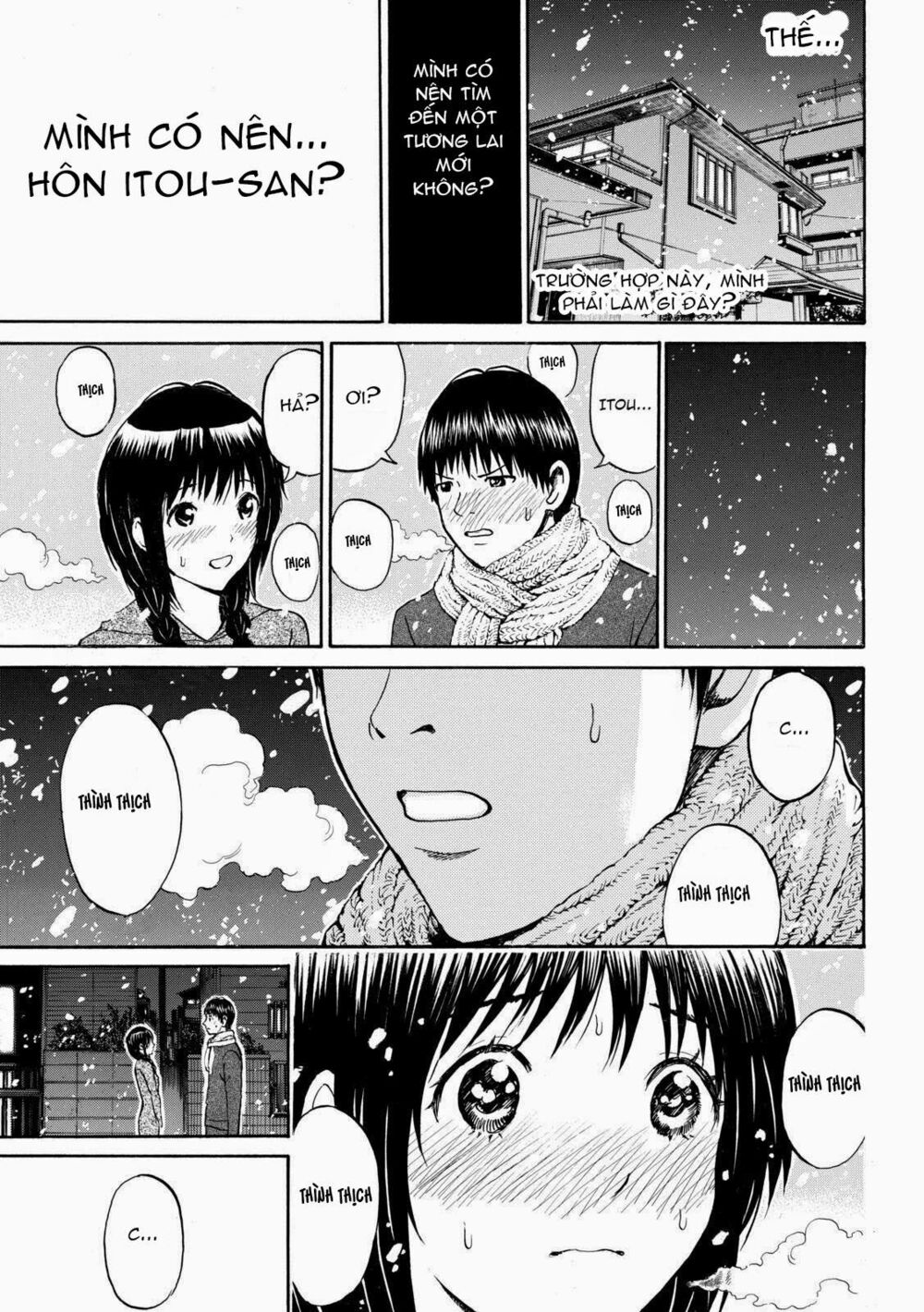 Vợ tôi là wagatsuma: Chapter 54