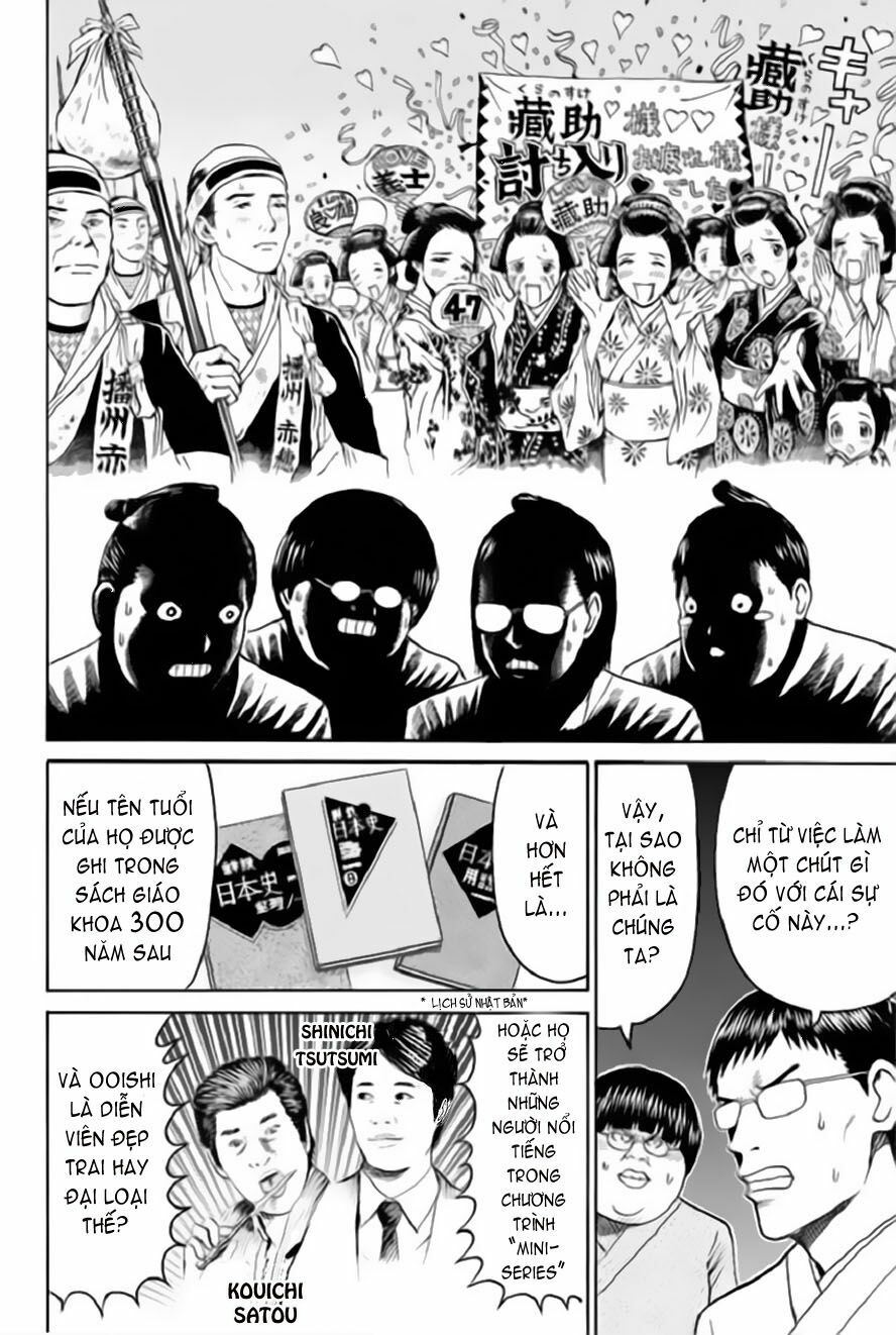 Vợ tôi là wagatsuma: Chapter 55