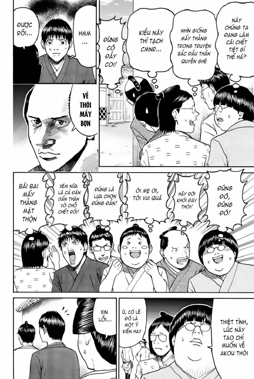 Vợ tôi là wagatsuma: Chapter 55