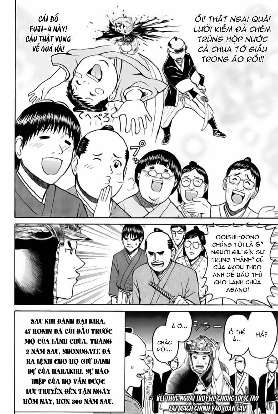 Vợ tôi là wagatsuma: Chapter 55