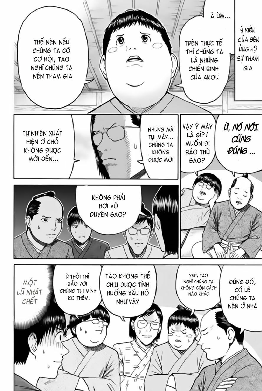 Vợ tôi là wagatsuma: Chapter 55