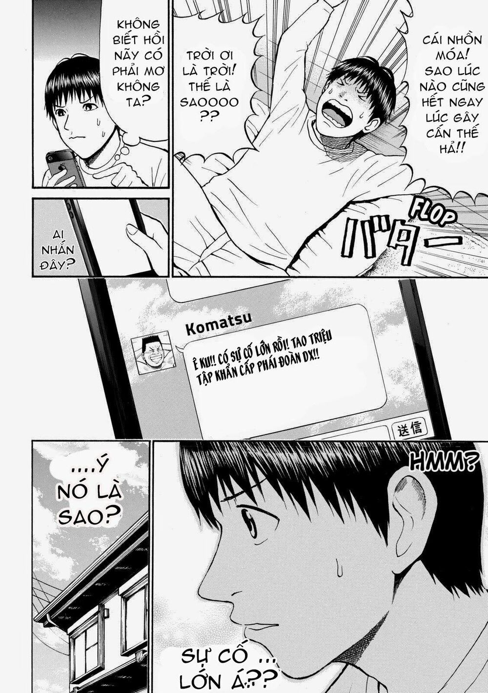 Vợ tôi là wagatsuma: Chapter 56