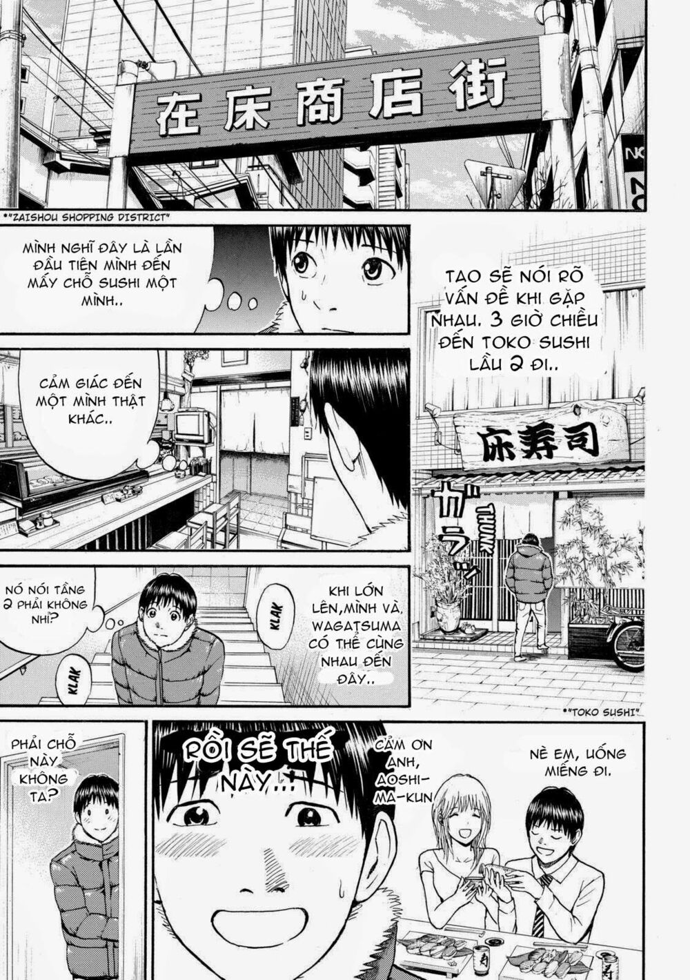 Vợ tôi là wagatsuma: Chapter 56