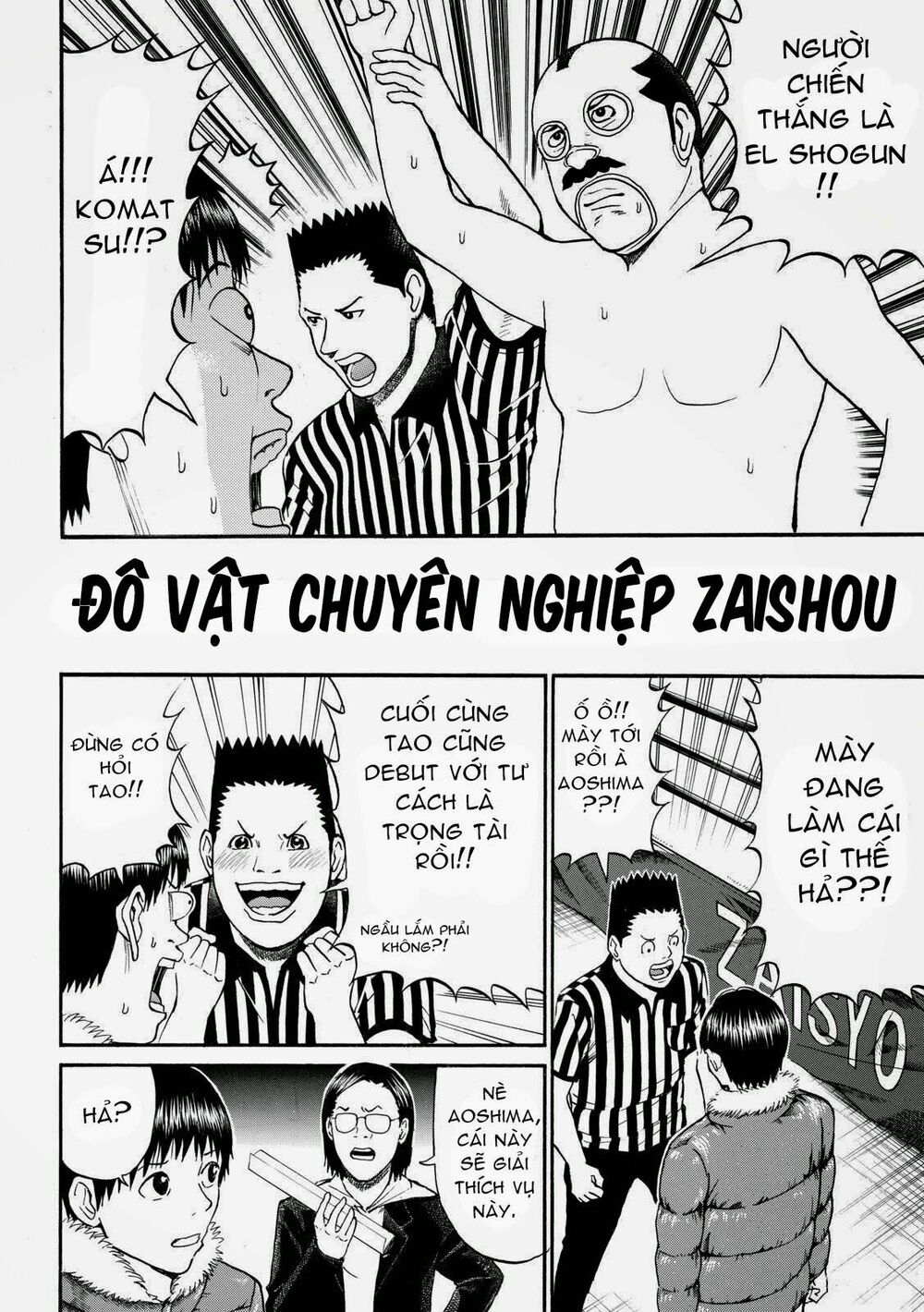 Vợ tôi là wagatsuma: Chapter 56