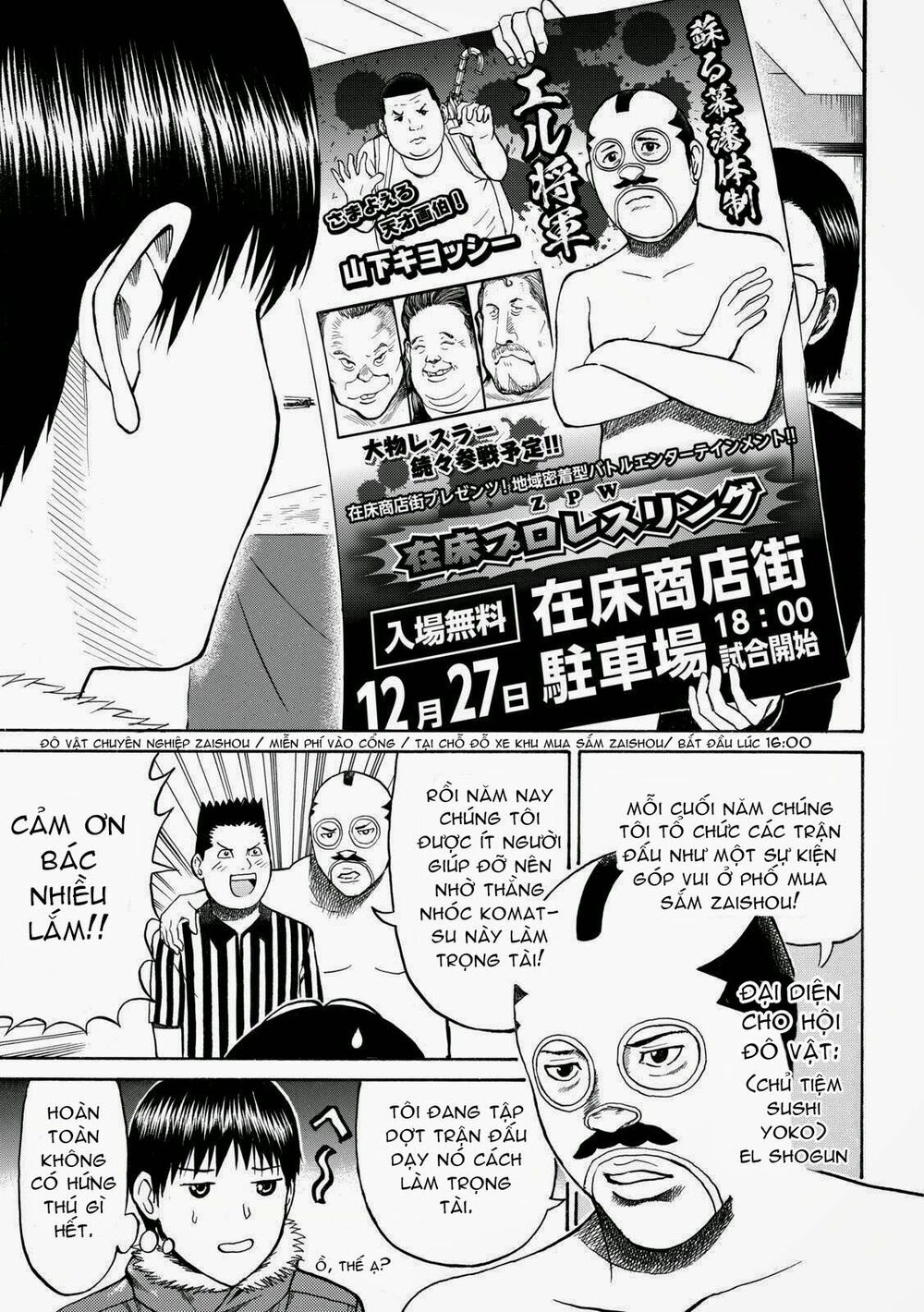 Vợ tôi là wagatsuma: Chapter 56
