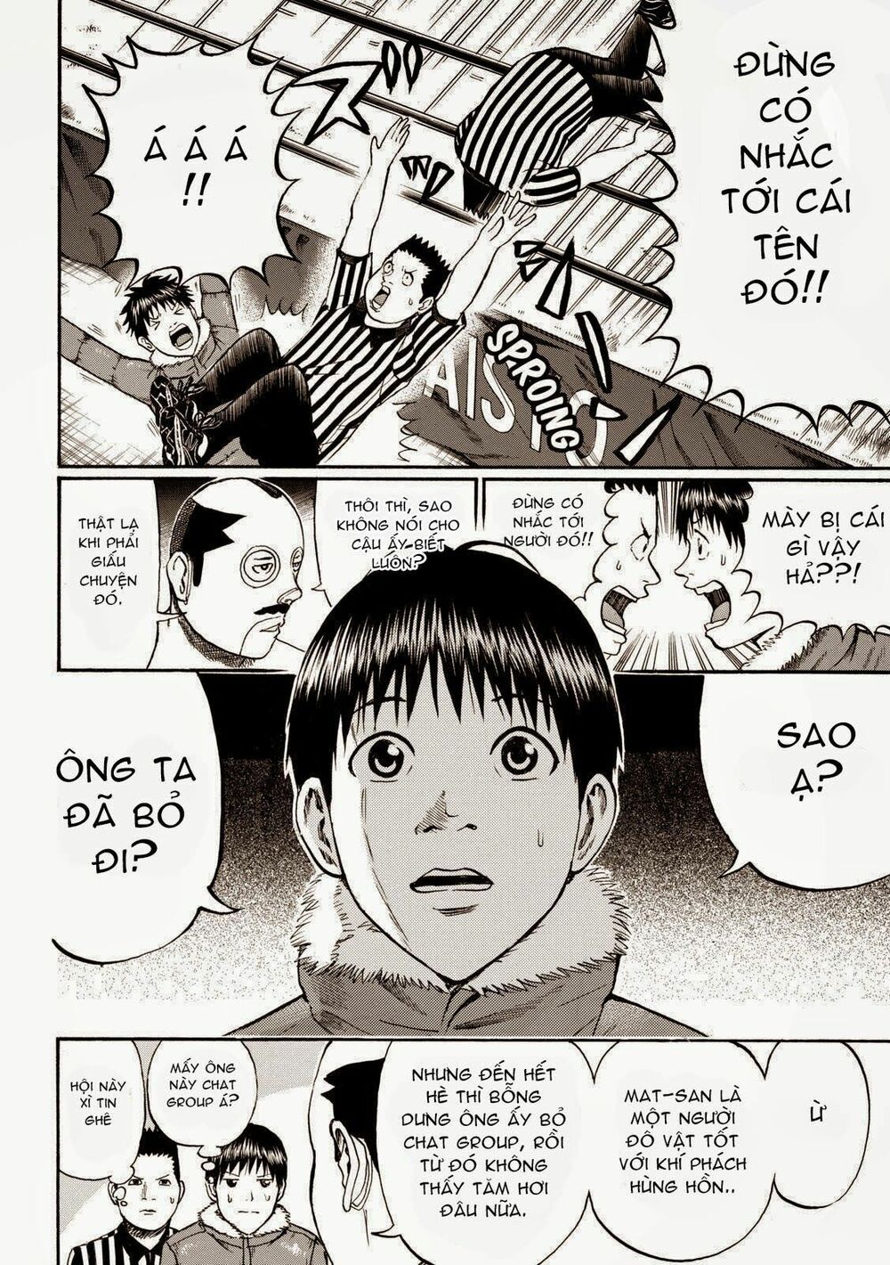 Vợ tôi là wagatsuma: Chapter 56