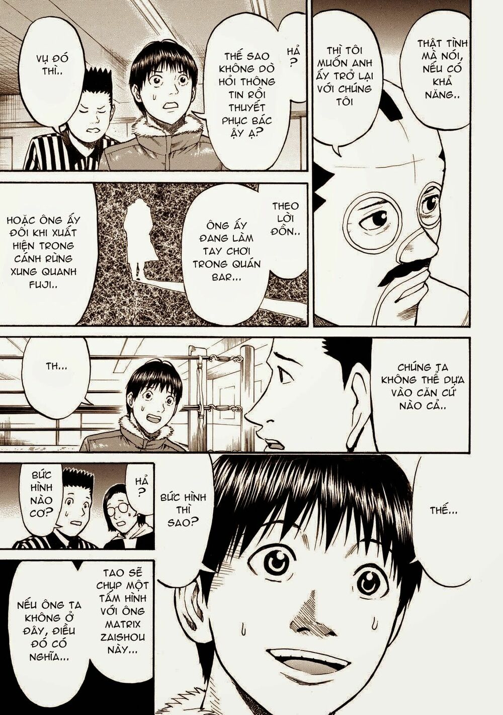 Vợ tôi là wagatsuma: Chapter 56