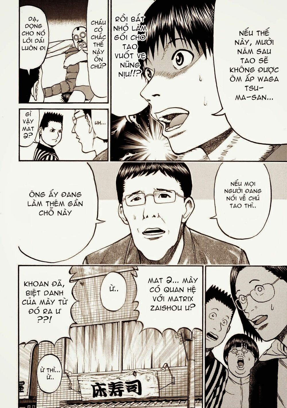 Vợ tôi là wagatsuma: Chapter 56