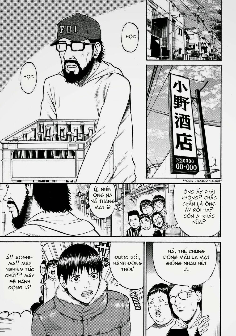 Vợ tôi là wagatsuma: Chapter 56