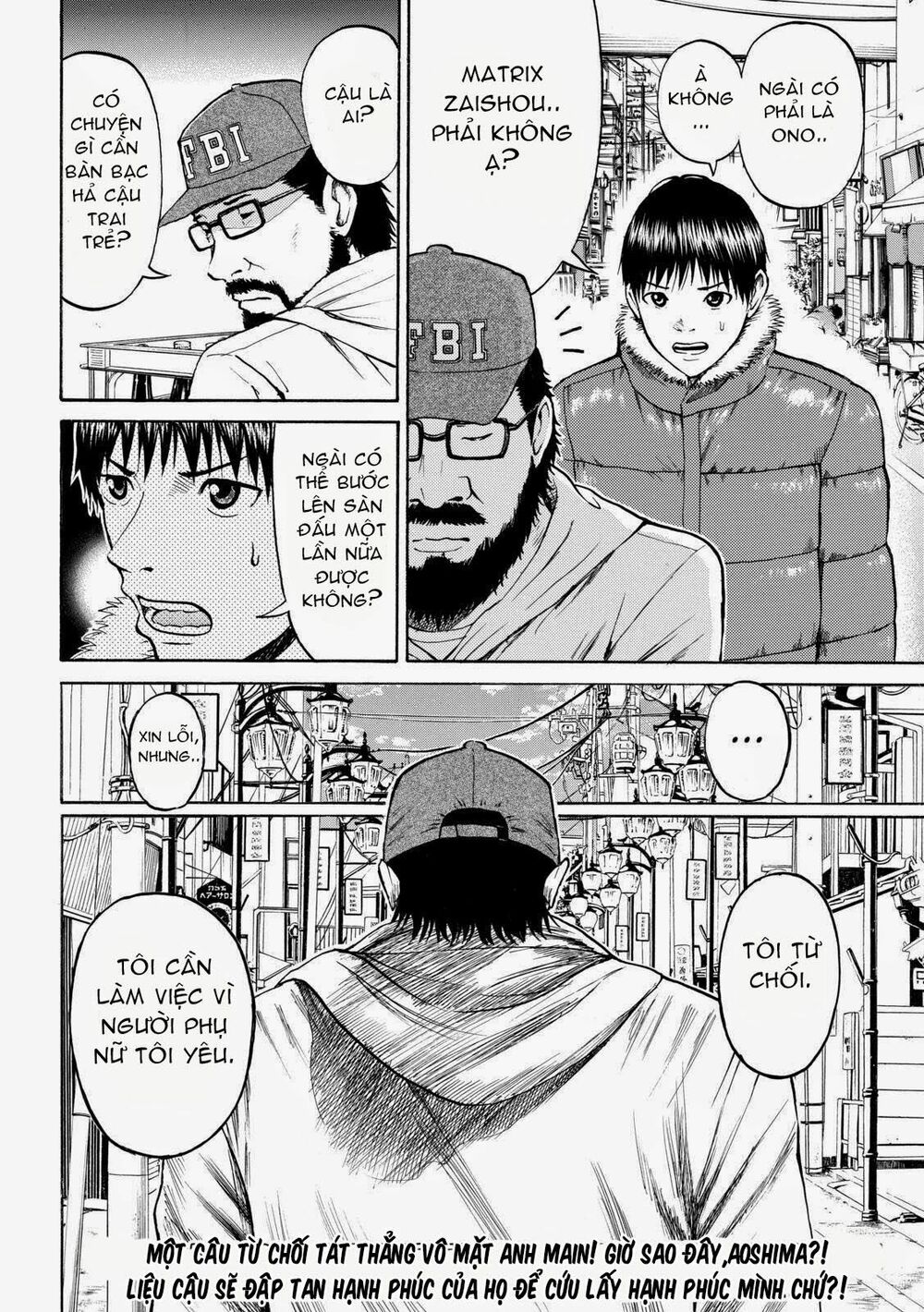 Vợ tôi là wagatsuma: Chapter 56