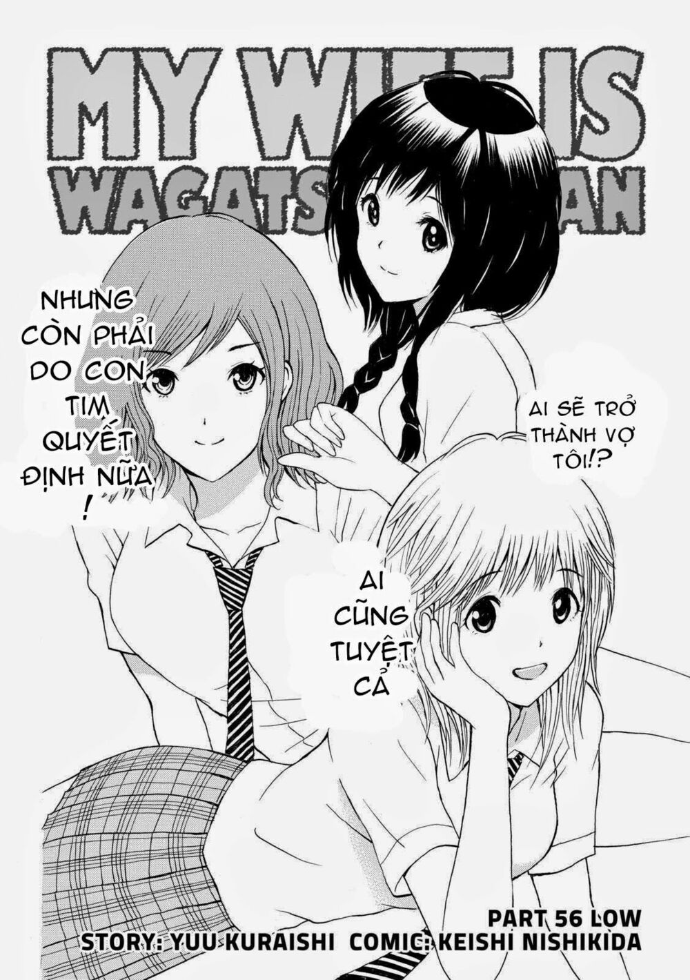 Vợ tôi là wagatsuma: Chapter 56
