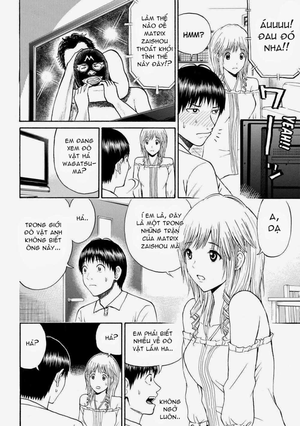 Vợ tôi là wagatsuma: Chapter 56