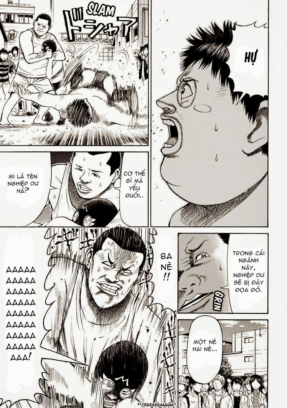 Vợ tôi là wagatsuma: Chapter 59