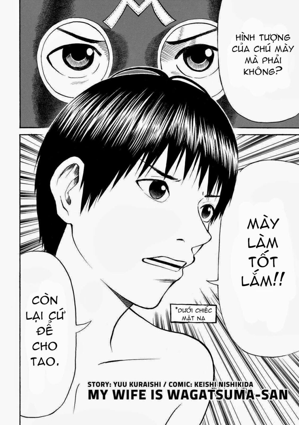 Vợ tôi là wagatsuma: Chapter 59