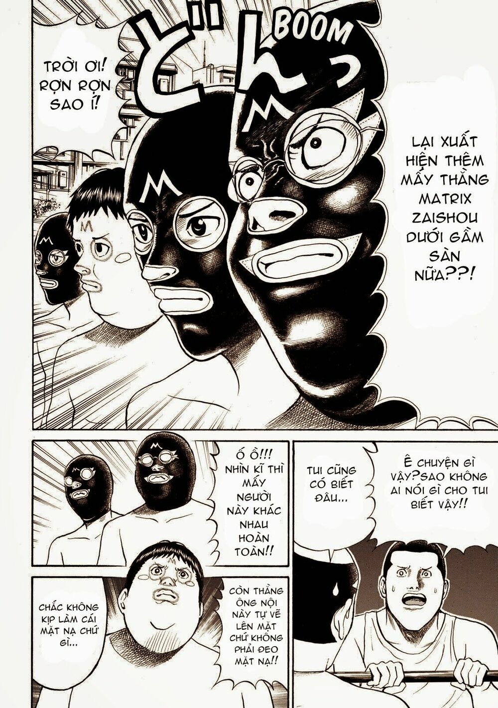 Vợ tôi là wagatsuma: Chapter 59
