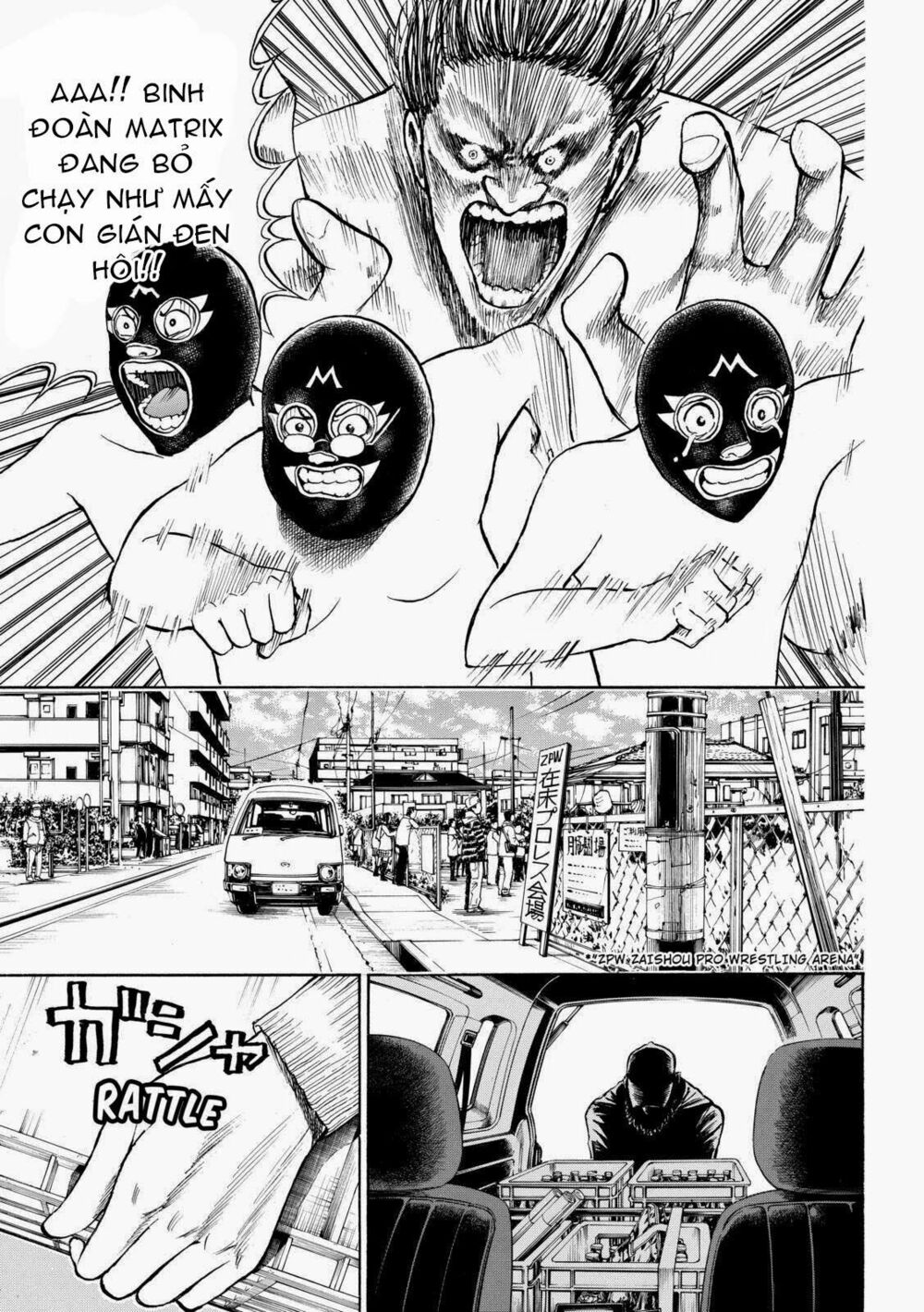 Vợ tôi là wagatsuma: Chapter 59