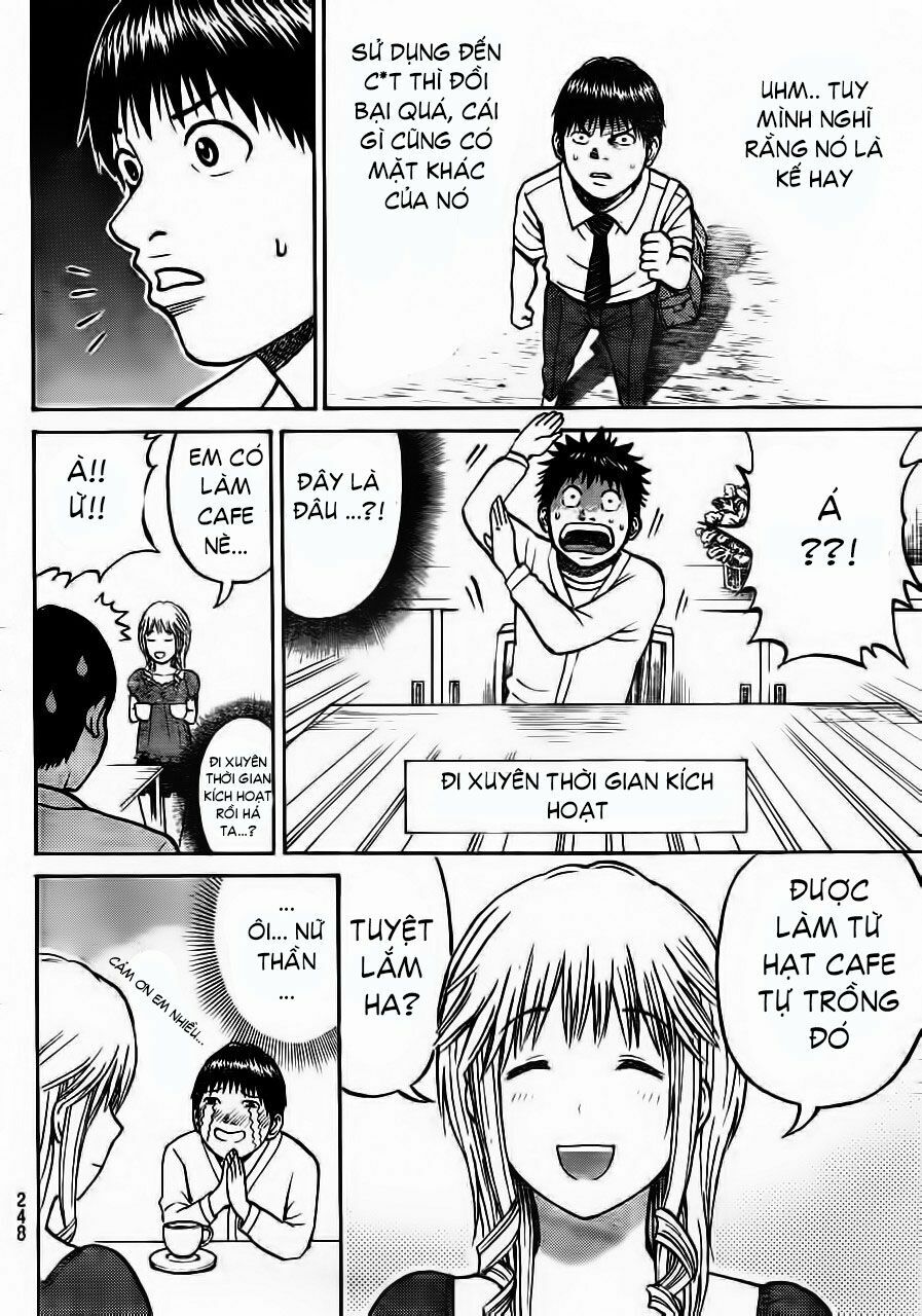 Vợ tôi là wagatsuma: Chapter 6