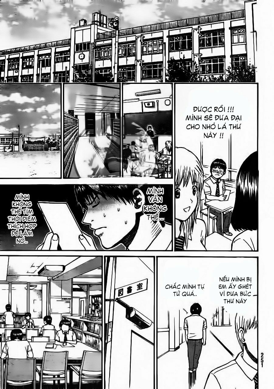 Vợ tôi là wagatsuma: Chapter 6