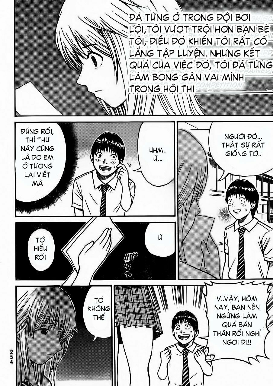 Vợ tôi là wagatsuma: Chapter 6