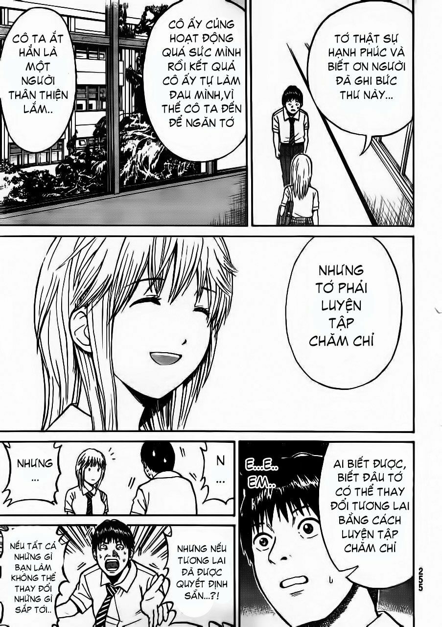 Vợ tôi là wagatsuma: Chapter 6