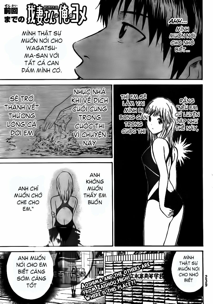 Vợ tôi là wagatsuma: Chapter 6
