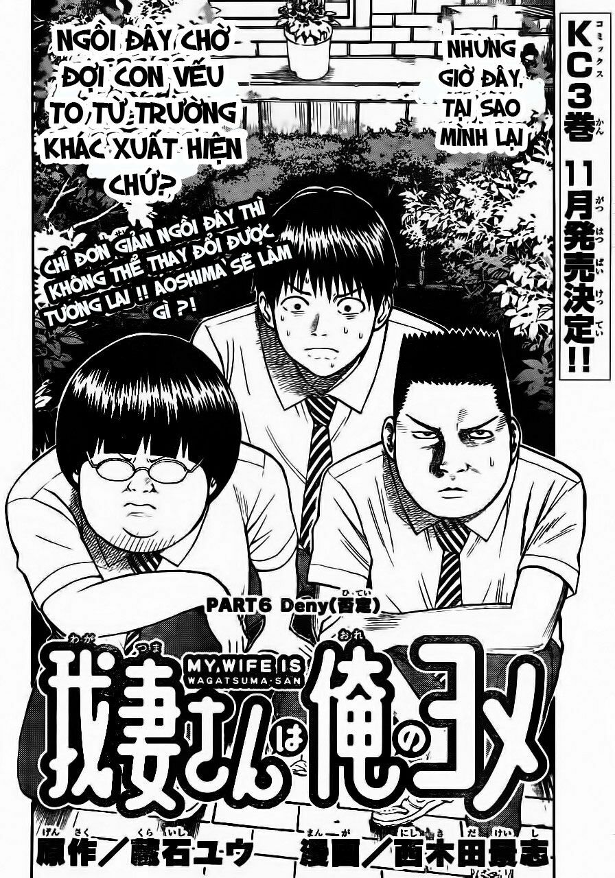 Vợ tôi là wagatsuma: Chapter 6
