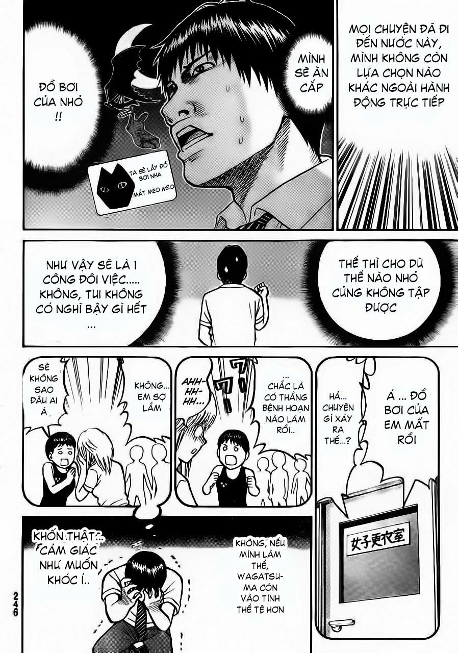 Vợ tôi là wagatsuma: Chapter 6