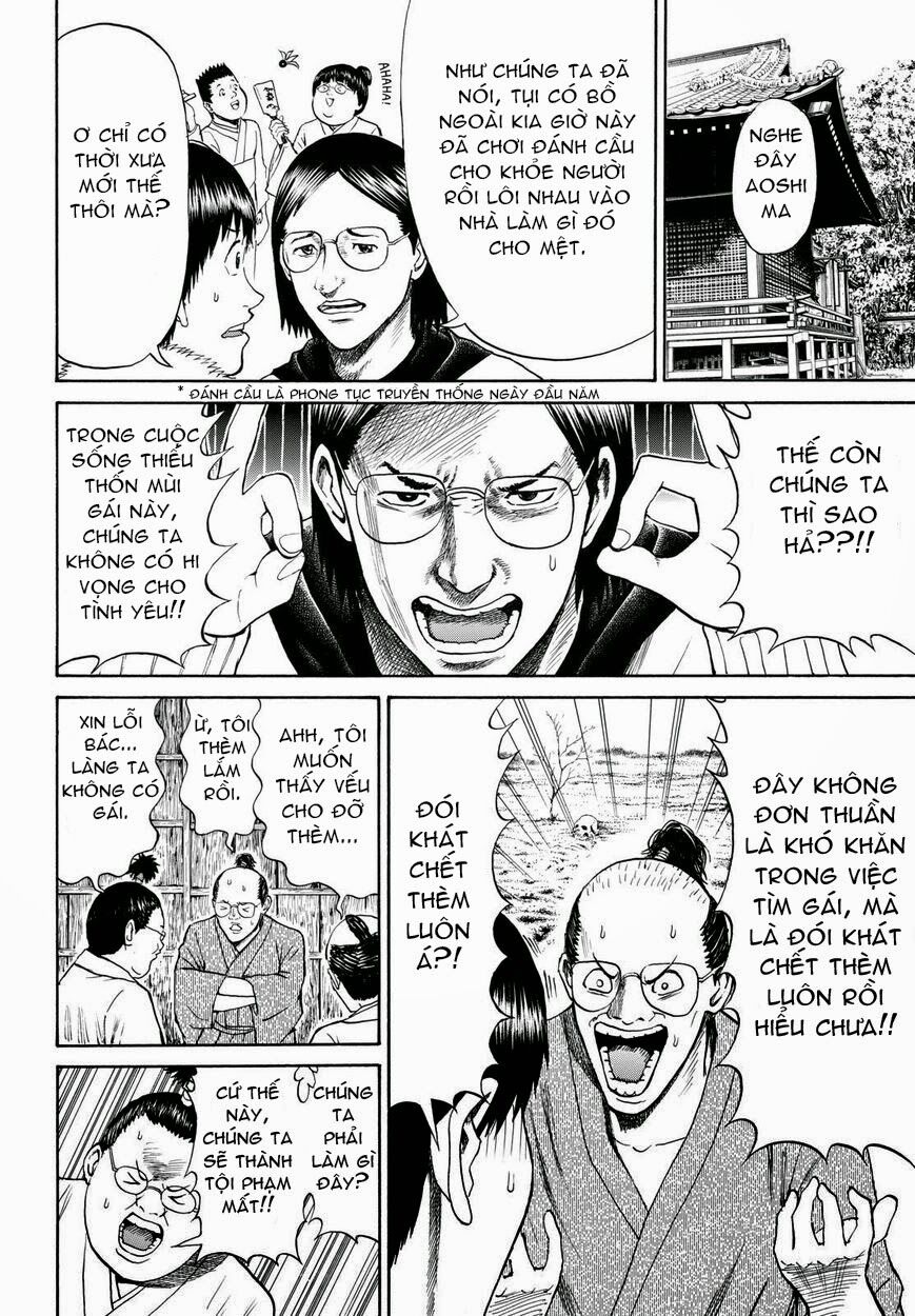 Vợ tôi là wagatsuma: Chapter 60