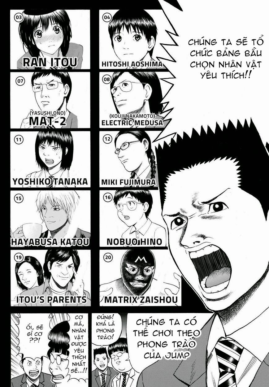 Vợ tôi là wagatsuma: Chapter 60