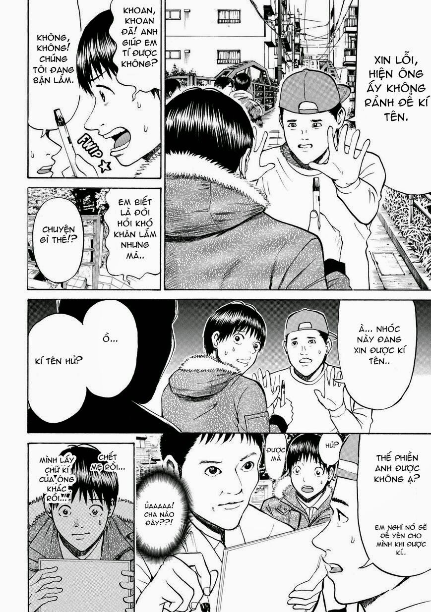 Vợ tôi là wagatsuma: Chapter 61