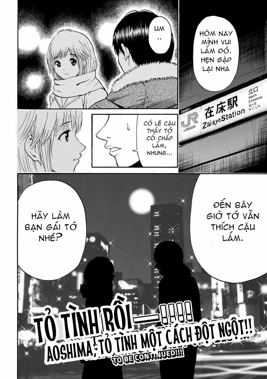 Vợ tôi là wagatsuma: Chapter 61