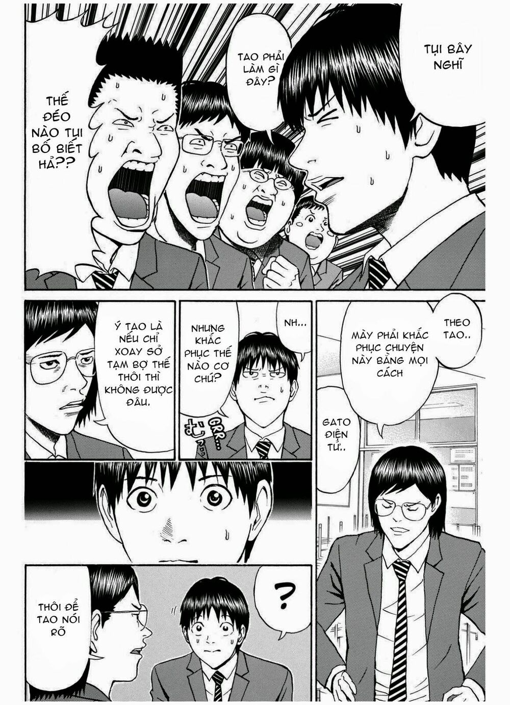 Vợ tôi là wagatsuma: Chapter 66